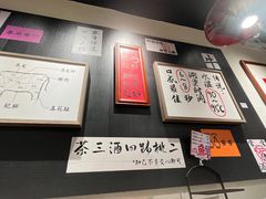 -邹开喜·小海鲜醉鸡煲·潮汕鲜切牛肉店(襄阳北路店)