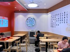 -福瑞记老孙头biangbiang面(新生路店)