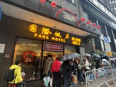 -国际饭店·帆声西饼屋(黄河路店)