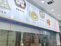 -草庐酒家