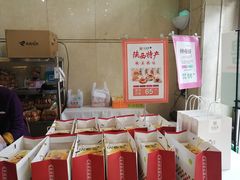 自助调料区-清真全盛斋传统糕点(许士庙店)