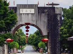 -宝晶宫旅游景区