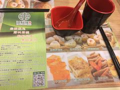 -添好运点心专门店(中环IFC店)