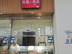 -山东大学(兴隆山校区)