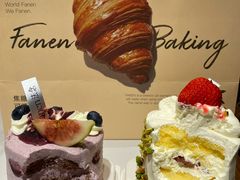 -FANEN法念·烘焙·甜点(万象城店)