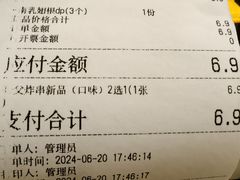 -夸父炸串(金桥国际广场店)