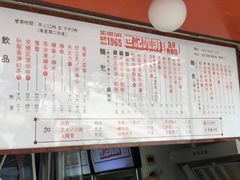 菜单-世记咖啡(氹仔外卖店)
