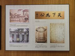-揭阳学宫(榕城区)