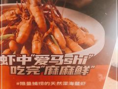 -前海沿·青岛菜(五四广场永旺店)