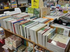 -福荫书店