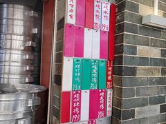 -達揚原味燉品(文明路店)