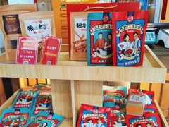 零售区-古真记钵钵鸡(总店)