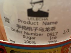 -LELECHA乐乐茶(美罗城店)