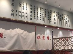 大堂-裕莲楼(环球港店)