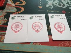 -敦煌市博物馆
