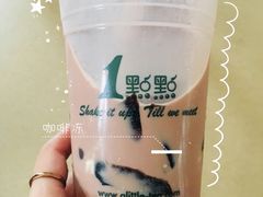 阿华田-1点点(南塘金茂府店)
