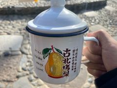 -古北烤梨