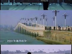 -光岳楼