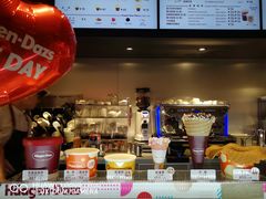 -哈根达斯(美罗城店)