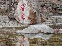 -京东石林峡风景区