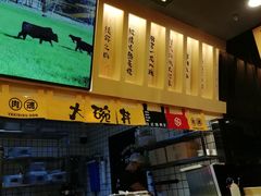 -熊吞·大碗丼烧肉饭(济宁万达广场店)