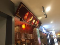 -日月光中心广场