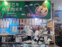 -老绥元烧麦·家常菜(大召店)