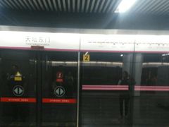-天坛东门(地铁站)