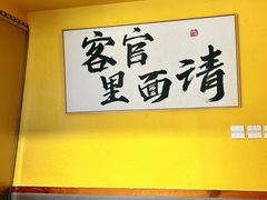 -先启半步颠·川菜小炒