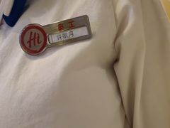 -海底捞火锅(吾悦广场店)