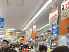 -大国药妆(NEW心斎橋店)