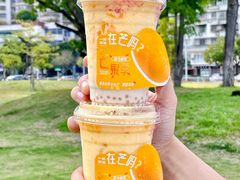 -一杯潮茶·专注潮汕茶饮(十二中创始店)