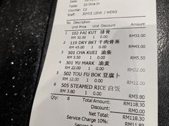 -宝香绑线肉骨茶(柏威年广场店)