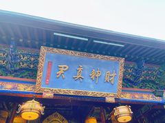 -灵顺寺