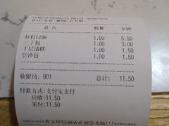 -蒋家桥饺面店(四望亭路店)