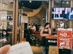 门面-宴全牛粤来越牛潮汕鲜牛肉火锅(海州万达广场店)