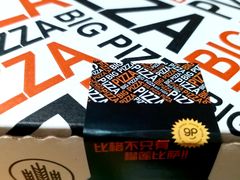 -比格比萨自助(新辰里学清路店)