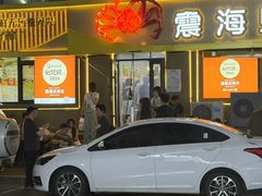 -震海贝烤贝·民俗特色店(延吉总店)