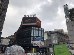 -江燕路万科里