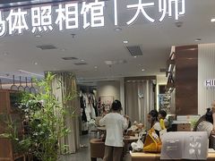 -海马体大师店(上海华润时代广场大师店)