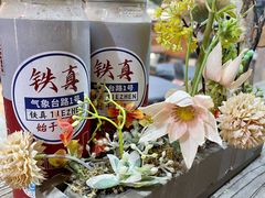 -铁真·刨冰红焖羊肉·正宗老字号