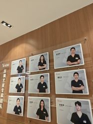 -深圳艺星医疗美容医院