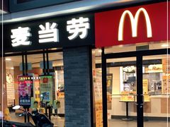 -麦当劳(无锡南禅寺店)