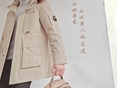 -中国第四纪冰川遗迹陈列馆
