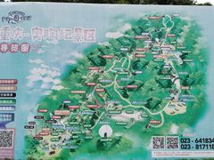 -梦幻奥陶纪景区