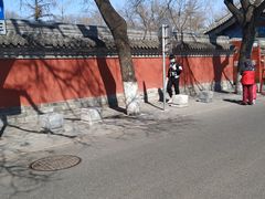 -北京国子监胡同