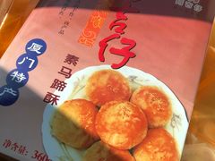 -阿吉仔(大元路店)