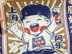 -LELECHA乐乐茶(百货大楼店)