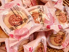 玫瑰鲜花饼-好利来.生日蛋糕(杨家坪店)