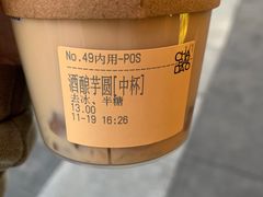 -茶百道(二七万达店)